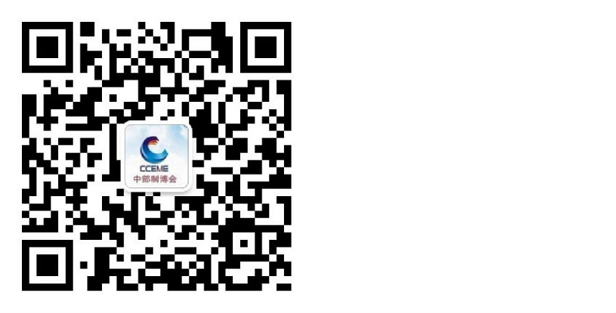 中部制博会二维码(1).jpg