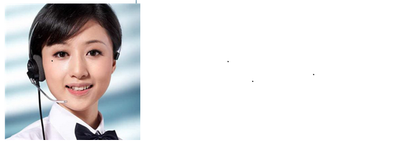 在线客服.png