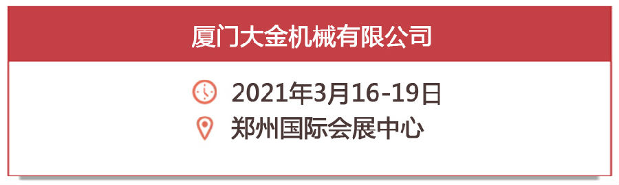 微信展商展位号.jpg 图片
