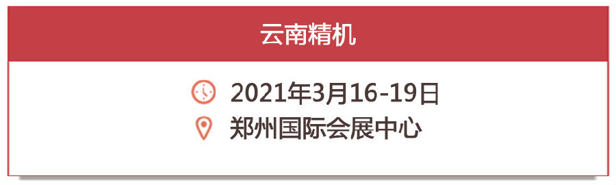 微信展商展位号.jpg 图片
