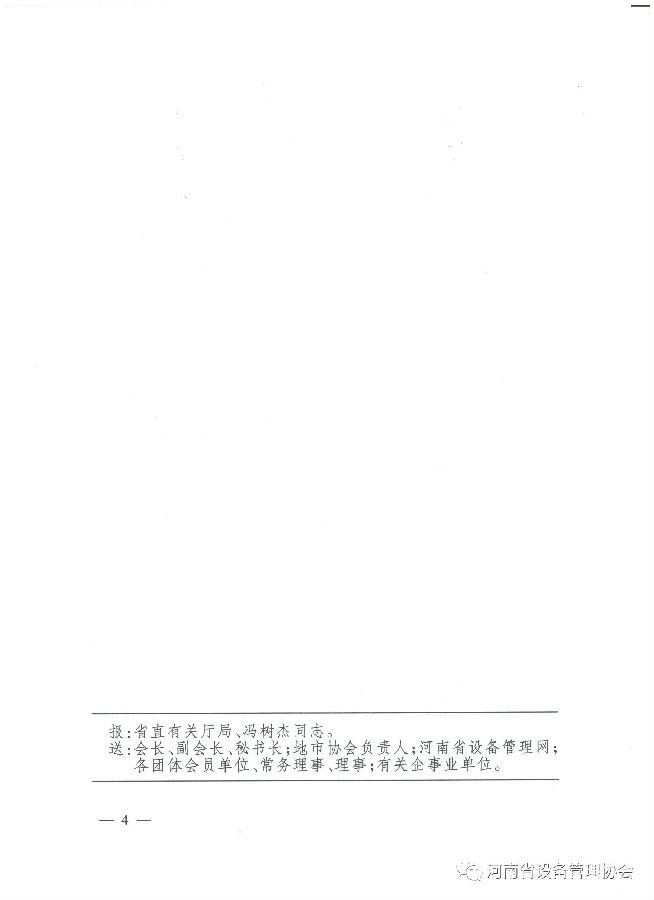 微信图片_20210205102359.jpg 图片