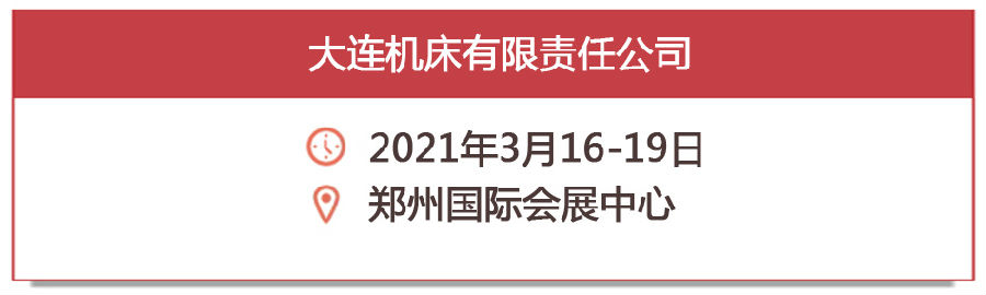 微信展商展位号.jpg 图片