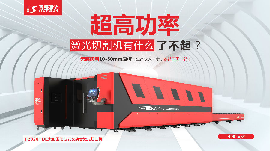 可参考宣传海报.jpg 图片