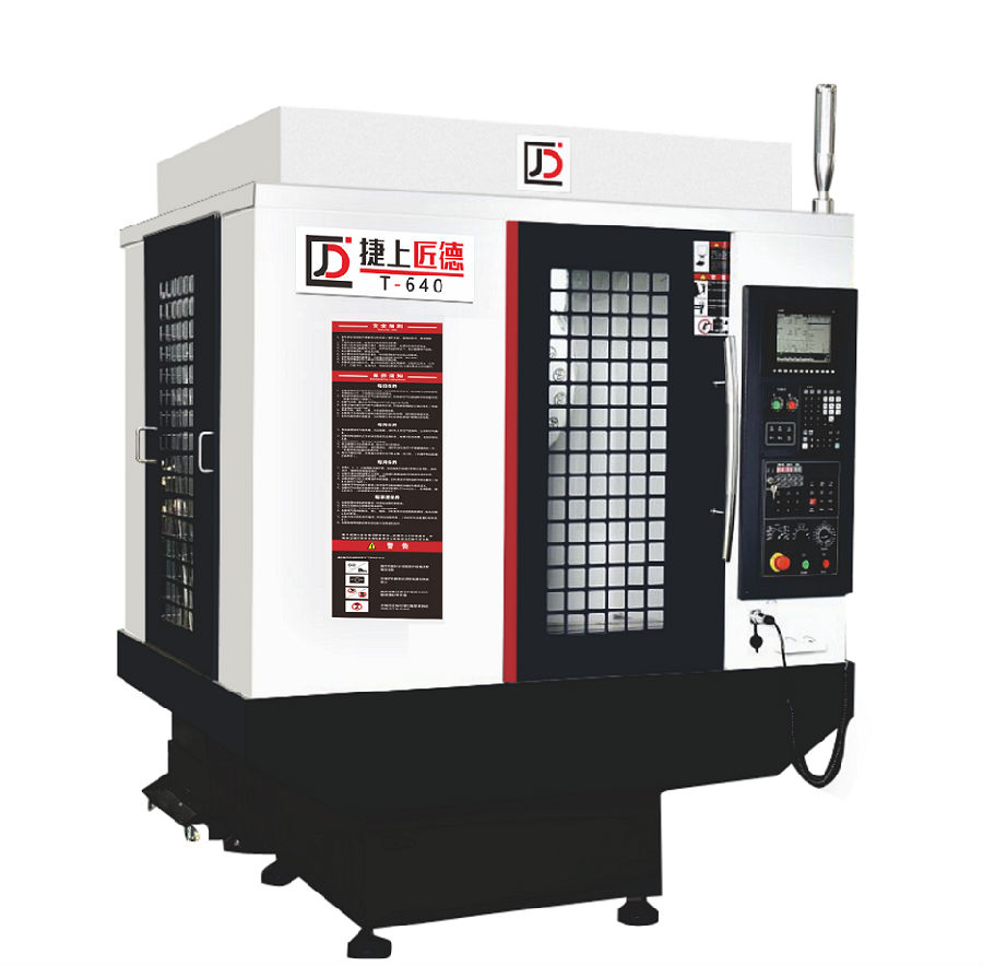 6、数控钻攻中心T640.PNG 图片