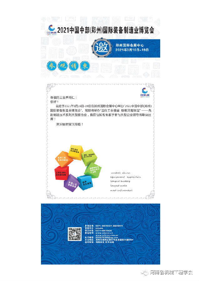 微信图片_20210305105224.png 图片