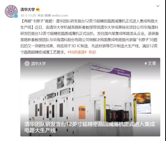 微信图片_20211009145424.jpg 图片