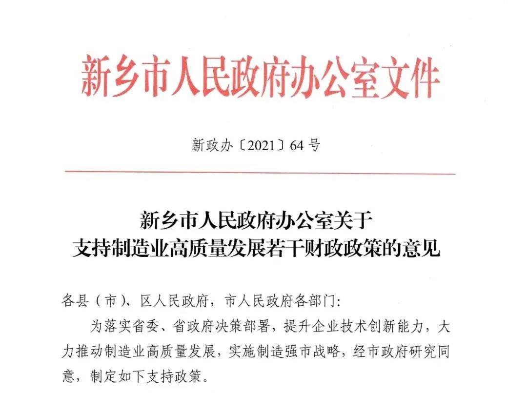 微信图片_20211117102951.jpg 图片