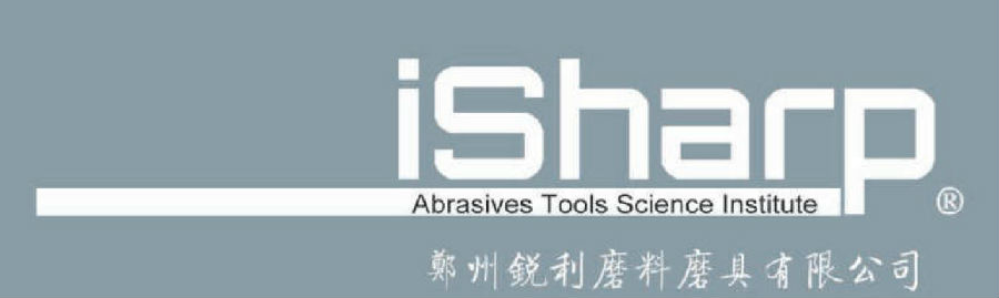 郑州锐利磨具(23版)(1)_00.jpg 图片